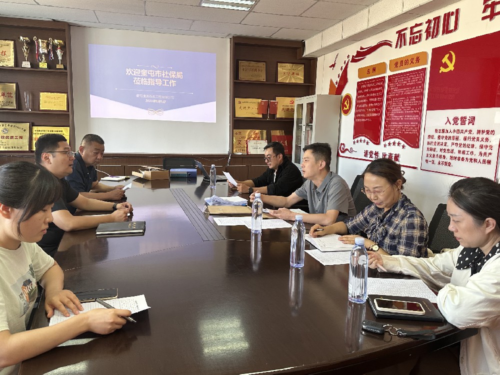 精準(zhǔn)把握補(bǔ)費(fèi)政策 為群眾辦實(shí)事解難事